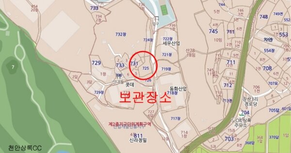 경기도 안산시 OOO OOO OOOOOOO 기타차량 경매 물건 이미지