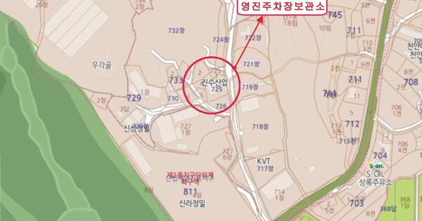 인천 서구 OOOOOOO OOO OO OOOO OOOOO OOOOOOOO 기타중기 경매 물건 이미지