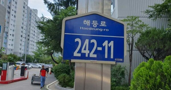 서울 도봉구 쌍문동 53, 101동 OOOOOO OOOOOOOOOOO 아파트 경매 물건 이미지