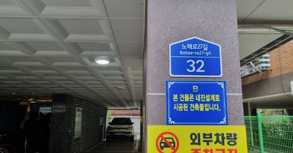 서울 강북구 수유동 252-276, 비동 OOOOOO OOOOOOOOOOO 도시형생활주택 경매 물건 이미지