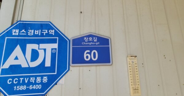 경상북도 영천시 녹전동 OOO 공장 경매 물건 이미지