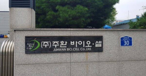충남 천안시 서북구 백석동 OOOOOOOOOOOOOOOO 공장 경매 물건 이미지