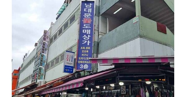 서울특별시 중구 남창동 OOOOO OOO OOOOOOO O OOOOO 근린상가 경매 물건 이미지