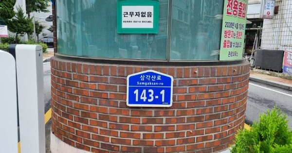 서울 성북구 길음동 1288, 101동 OOOOOO OOOOOOOOOOOOOOO 아파트 경매 물건 이미지