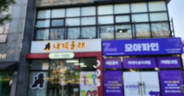 경상남도 양산시 삼호동 OOOOO 근린시설 경매 물건 이미지