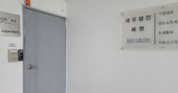 서울특별시 강남구 역삼동 OOOOOO 업무시설 경매 물건 이미지