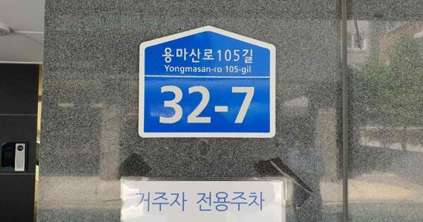 서울 중랑구 망우동 OOOOOOO OOOOOO OOOOOOOOOO 다세대주택 경매 물건 이미지