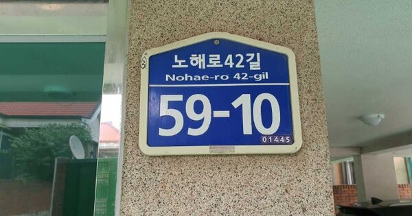 서울 도봉구 쌍문동 OOOOOOOO OOOOOO OOOOOOOOOOO O OOO 다세대주택 경매 물건 이미지