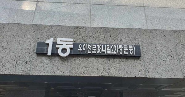 서울 도봉구 쌍문동 460-331, 1동 OOOOOO OOOOOOOOO O OOO 도시형생활주택 경매 물건 이미지