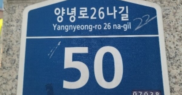 서울 동작구 상도동 OOOOOOO OOOOOO 다세대주택 경매 물건 이미지