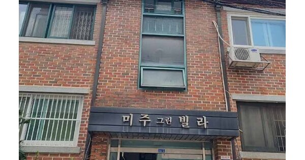 서울 강남구 논현동 OOOOOO OOOOOO 다세대주택 경매 물건 이미지