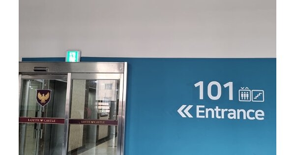 서울 중구 황학동 2545, 101동 OOOOOOOO OOOOOOOOO OOOOO 아파트 경매 물건 이미지