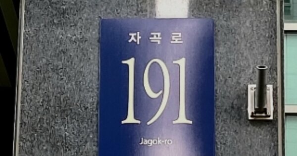 서울 강남구 자곡동 OOOO OOOOOO OOOOOOOOOOOOOOOO O OOO 오피스텔 경매 물건 이미지