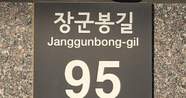 서울 관악구 봉천동 1535-57, 101동 OOOOOO OOOOOOOOOOOOO O OOO 도시형생활주택 경매 물건 이미지