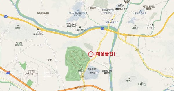 대구광역시 동구 OOOO O OOOOO 기타차량 경매 물건 이미지