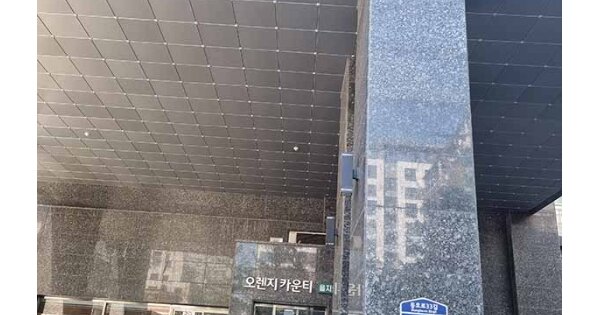 서울 중구 오장동 OOOOOO OOOOOOOO OOOOOOOOOOOOOOO 도시형생활주택 경매 물건 이미지