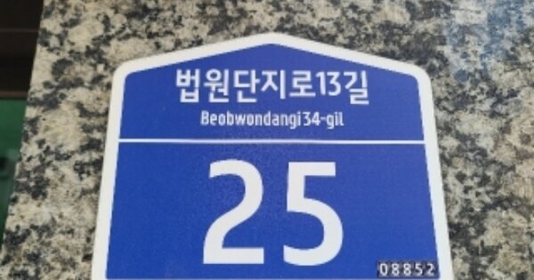 서울특별시 관악구 신림동 OOOOOO 다가구주택 경매 물건 이미지