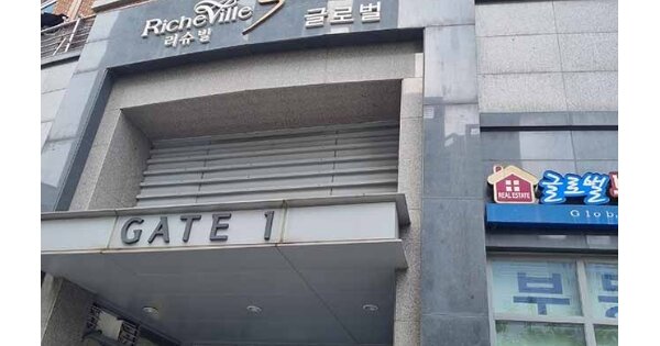서울 서초구 우면동 OOOO OOOOOOOO OOOOOOOOOOOOOOOO 오피스텔 경매 물건 이미지