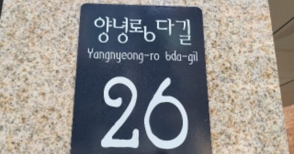 서울 관악구 봉천동 OOOOOOO OOOOOO OOOOOOOOOOOO 도시형생활주택 경매 물건 이미지