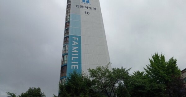 인천 미추홀구 학익동 125-1, 10동 OOOOOOOO OOOOOOOOOOOO O OOO 아파트 경매 물건 이미지