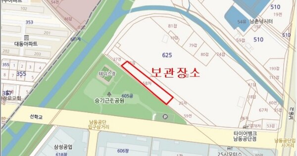인천광역시 연수구 OOO OOO OOOO OOOOO 기타차량 경매 물건 이미지