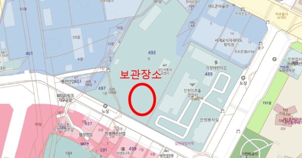 인천광역시 부평구 OOOO OOOO OOOO OOOOO 기타차량 경매 물건 이미지