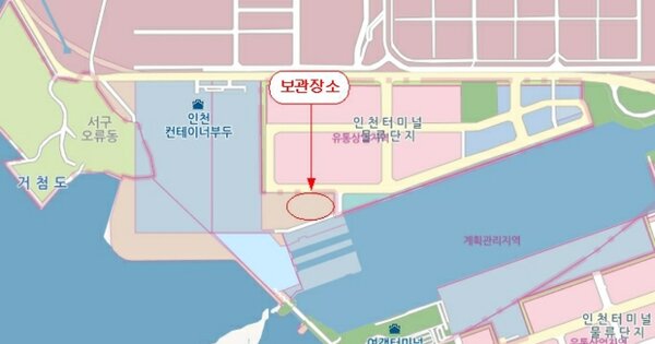 경기도 양주시 OOOOOOO OOOO OOOO OOOOO 기타차량 경매 물건 이미지