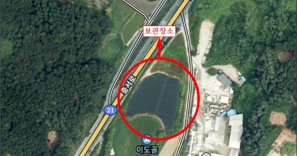 충청남도 서산시 OOOOO OO 기타중기 경매 물건 이미지