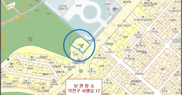 전북특별자치도 전주시 OOO OOOO OOO OOOO OOOOO 기타차량 경매 물건 이미지