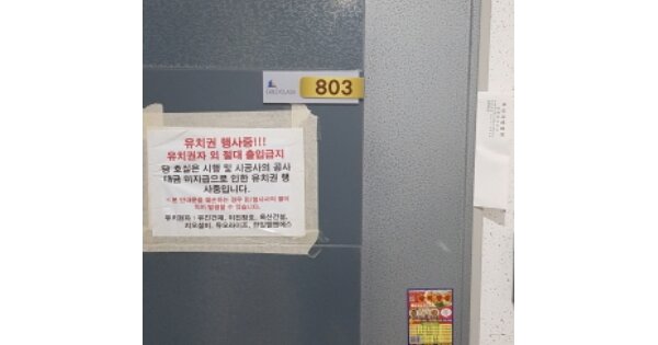 부산 영도구 동삼동 OOOOOOO OOOOOO OOOOOOOOOOO O OOO 아파트 경매 물건 이미지