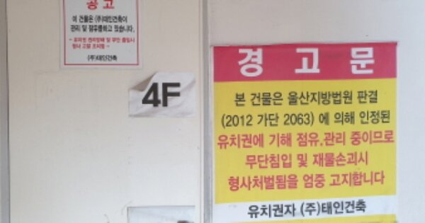 울산 남구 신정동 OOOOOOO OOOOOOO OOOOOOOOOOOOOOOO O OOOO 근린상가 경매 물건 이미지