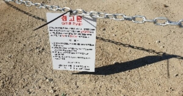 충청북도 제천시 금성면 양화리 OOO 임야 경매 물건 이미지