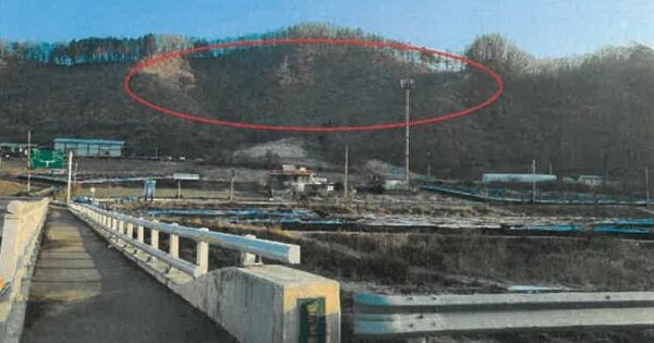강원도 홍천군 북방면 굴지리 OOO 임야 경매 물건 이미지