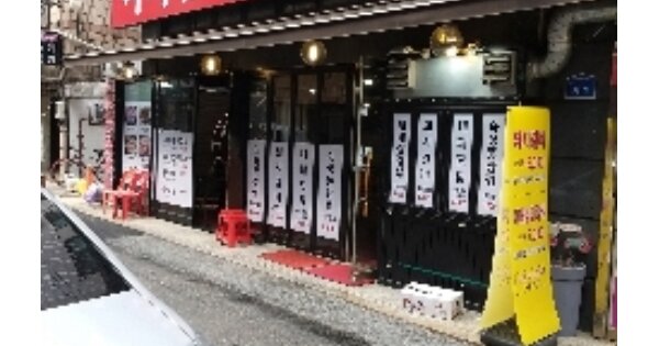서울특별시 영등포구 당산동3가 OOOOO 대지 경매 물건 이미지