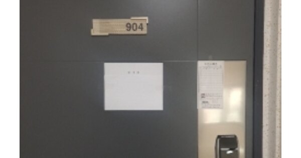 인천 남동구 구월동 1120-15, 9층904호 (구월동,구월동 OOOOOO O OOO 오피스텔 경매 물건 이미지