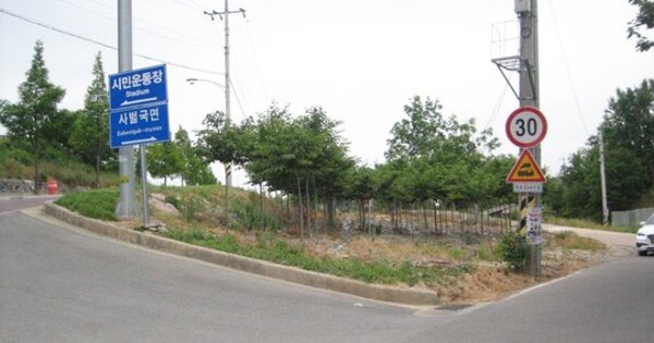 경상북도 상주시 계산동 OOOOO O OOO 과수원 경매 물건 이미지