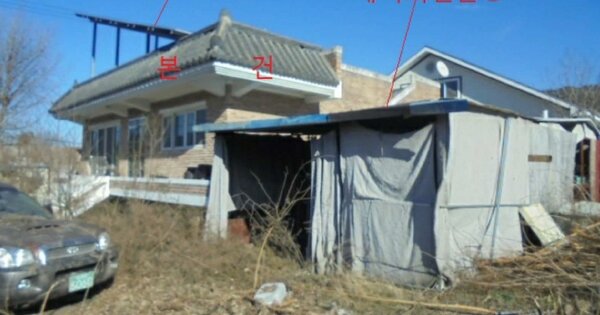 충청북도 충주시 주덕읍 삼청리 OOOOO 단독주택 경매 물건 이미지