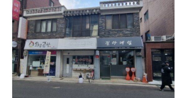 서울 광진구 자양동 OOOOOO 근린주택 경매 물건 이미지