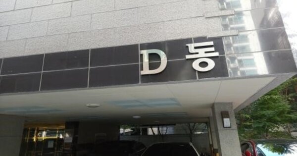 서울 동대문구 장안동 419-2, 디동 OO OOOO OOOOOOOOOO 다세대주택 경매 물건 이미지