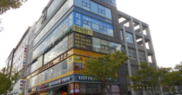 대전 서구 도안동 OOOOO OOOOOO OOOOOOOOOOOO 근린상가 경매 물건 이미지