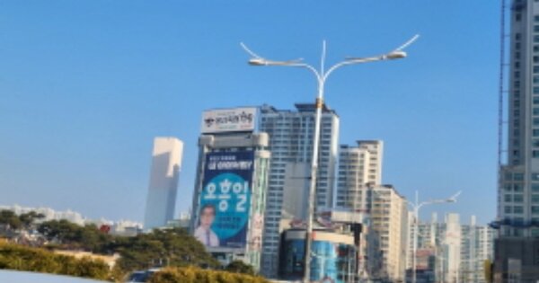 울산 중구 태화동 OOOOO OOO O OOO 근린상가 경매 물건 이미지