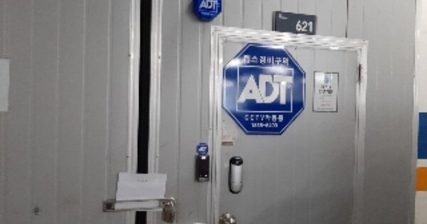 인천 서구 오류동 OOOOOOO OOOOOOOOO OOOOOOOOO 지식산업센터 경매 물건 이미지