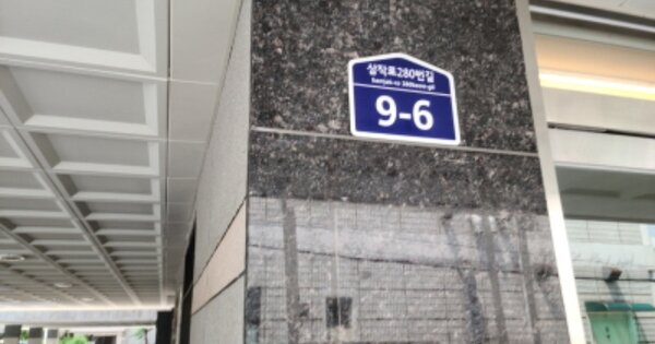경기 부천시 도당동 118-11, 1동 OOOOOO OOOOOOOOOO O OOO 다세대주택 경매 물건 이미지