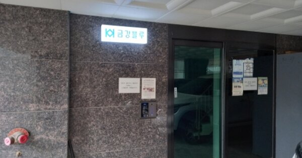 서울 은평구 역촌동 OOOOOO OOOOOO OOOOOOOOOO O OOO 다세대주택 경매 물건 이미지