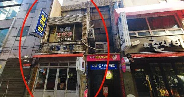 부산 중구 남포동5가 OOOO 근린시설 경매 물건 이미지