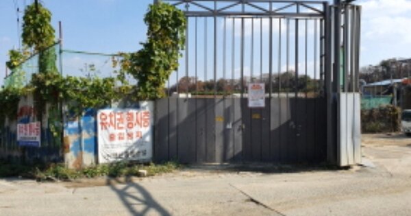 경기도 양주시 광적면 효촌리 OOOOO O OOOO 근린시설 경매 물건 이미지