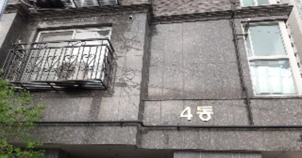 서울 동작구 상도동 159-37, 4동 OOOOOO OOOOOOOOOO 다세대주택 경매 물건 이미지