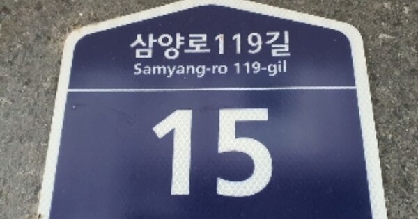 서울 강북구 수유동 313-29, 비동 OOOOOO OOOOOOOOOOO 다세대주택 경매 물건 이미지
