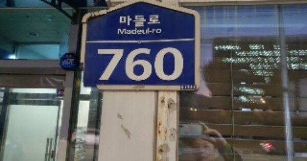 서울 도봉구 도봉동 OOOOOO OOOOOOOO OOOOOOOOOOOO O OOO 근린상가 경매 물건 이미지