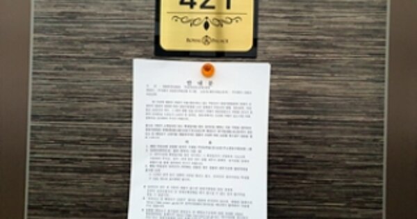 경남 창원시 진해구 용원동 OOOOO OOOOOO OOOOOOOOOOOOOOOOOOO 오피스텔 경매 물건 이미지